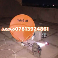 تنصيب صحن • برمجة ستلايت • المجد/الوركاء/الرميثة