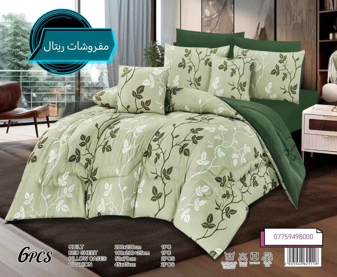 معرض ريتال🧿
للمفرشات والموكيت والسجاد ❁❃❀

لحاف نفرين قماش قطني💯
مع شرشف 2وجه مخده 2وجه كوشه

توصيل لجميع مناطق بغداد والمحافظات🚚🚛
العنوان / بغداد_بسمايه_الشارع العام
بناية ازياء اناقه رجل
للاستفسار مراسلة الصفحة
او الاتصال ***********

نص مكتوب في الصور:
- مفروشات ريتال
- 6PCS
- QUILT 200x230cm 1PC
- BED SHEET 180x200+25cm 1PC
- PILLOW CASES 50x70cm 2PCS
- CUSHION 45x45cm 2PCS
- ***********
- مفروشات ريتال 6PCS QUILT 200x230cm 1PC BED SHEET 180x200+25cm 1PC PILLOW CASES 50x70cm 2PCS CUSHION 45x45cm 2PCS ***********
- مفروشات ريتال 6PCS QUILT 200x230cm 1PC BED SHEET 180x200+25cm 1PC PILLOW CASES 50x70cm 2PCS CUSHION 45x45cm 2PCS *********** 2025042 625118