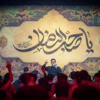 بوستر للبيع يرهم على كل المناسبات   اهل البيت عرض 5 و80 ورتفاع 2 و80  ...