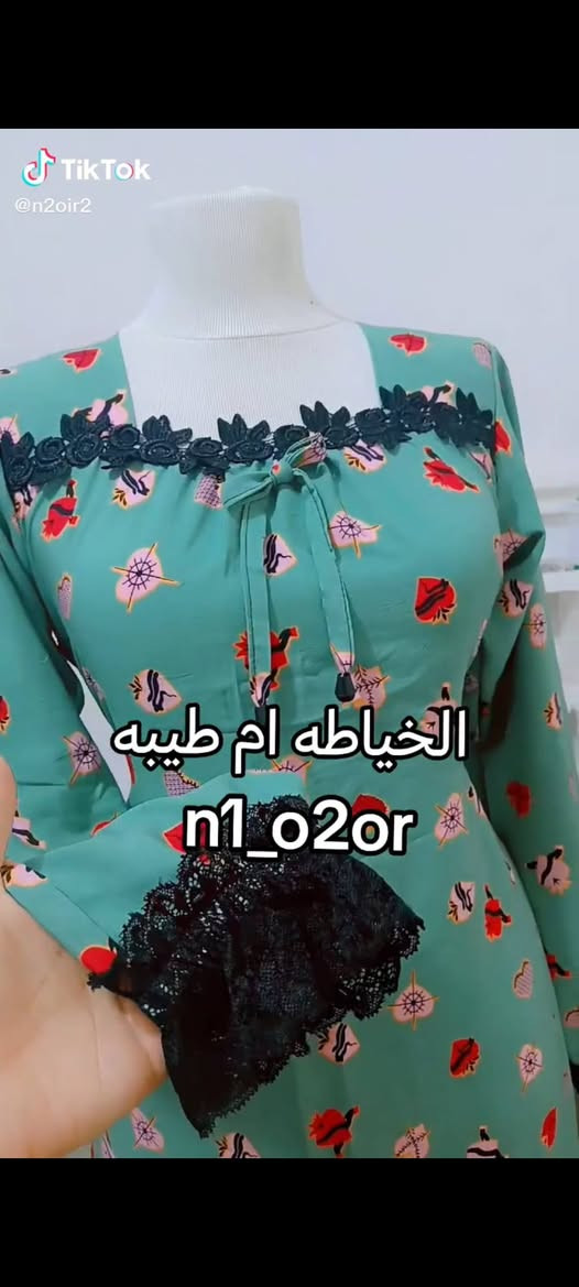 دشاديش • قماش • توصيل متوفر