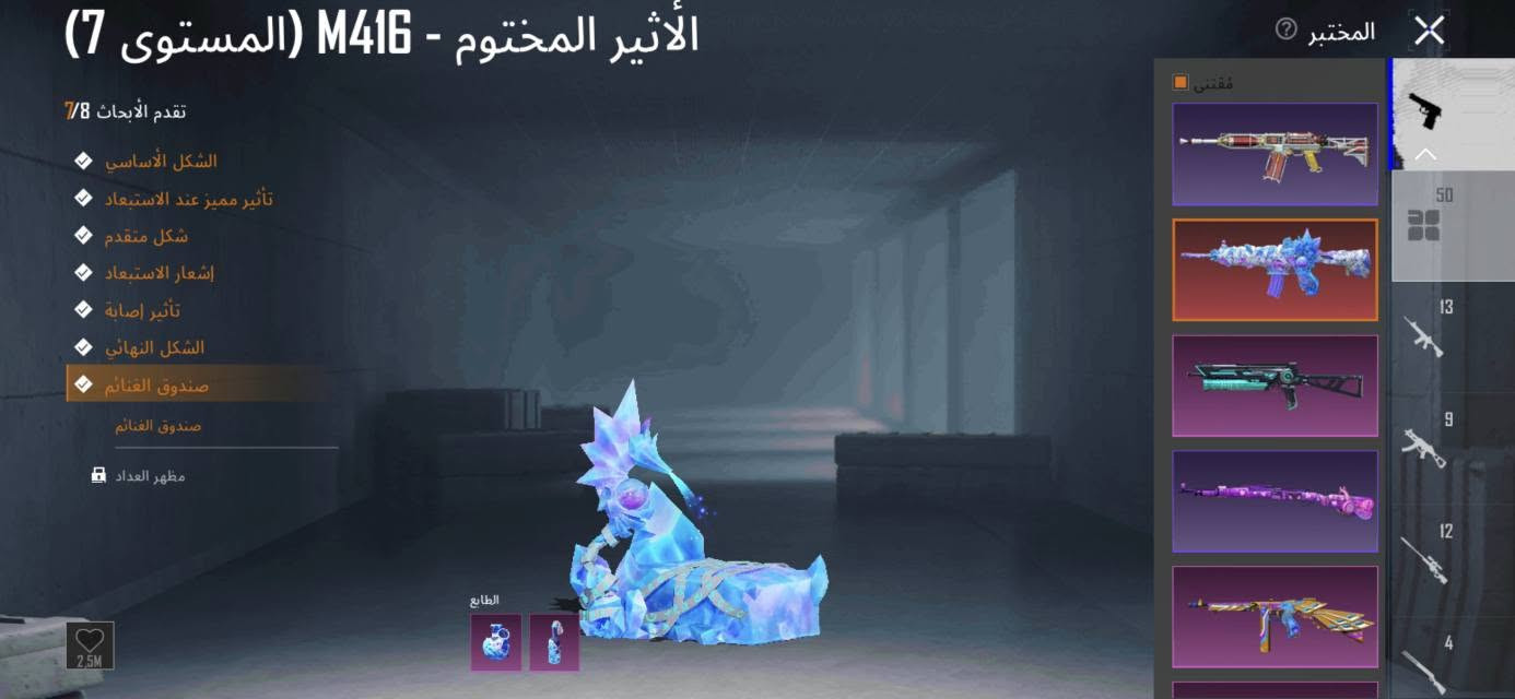 الحساب للبيع مستوى 76 مستوى المجموعة 64 
باقي التفاصيل خاص علق او راسلني واتساب متواجد 
رقمي *********** مكاني بغداد الشعب وجه لوجه فقط

نص مكتوب في الصور:
- تحبونه MR لواء 7590 4609 5.0 نظام شريك السكن متاح الآن في المنزل! تعال وألق نظرة عامل سجل في معركة الشعبية الآن! رسالة جديدة في مسابقة المنازل منزل تحبونه ميغابايت 857 مكافآت التنزيل 1200 2 2 أدخل معرض المجموعة 11.8 ميغابايت سلاحي العزيز 11.00 K/D معدل مباريات التي تم لعبها الاستبعادات عناصر قابلة للاقتناء
- بدلة X- لغالادريا (3 نجوم) التقدم 3/7 الشكل الأساسي الوصول المدهش شكل متقدم إشعار النصر الصدمة والرعب الشكل النهائي الهيئة المتألقة لا يسقط هذا بعد قتل مرتدیه في المعركة ويمكن لمترديه فقط رؤيته والتقاطه.
- بدلة X- لأنوبيس (3 نجوم) التقدم 2/7 الشكل الأساسي الوصول المذهل شكل متقدم إشعار النصر الصدمة والرعب الشكل النهائي الهيئة المتألقة 46 0 0 5 /160 ترقية لا يسقط هذا بعد قتل مرتيه في المعركة ويمكن لمرتديه فقط رؤيته والتقاطه.
- 58,684 32 2.897 مظهر حلية بحث حسب الجودة حفظ الهيئة 1 1 S28 1 S29 1 1 1 1 1 1 1
- BP 58.684 32 G 2.897 الشعر
- 58.684 32 2.897 بحث حسب الجودة من لاعبين قريبين مصنف - إرانغل - صيادو منتصف الليل يشمعتك عذراً، ليس الآن. تجاهل دعوات هذا اللاعب لمدة 5 دقائق. حفظ الهيئة
- النهر الجليدي - M416 (المستوى 6)
- تقدم الأبحاث 7/6
- الشكل الأساسي
- تأثير مميز عند الاستبعاد
- شكل متقدم
- إشعار الاستبعاد
- تأثير إصابة
- الشكل النهائي
- صندوق الغنائم
- المختبر
- مقتنى
- 50
- 13
- 9
- 12
- 4
- المقبض الأمامي
- مخزن ذخيرة
- المخزن
- الرؤية
- الفوّهة
- الأثير المختوم - M416 (المستوى 7) تقدم الأبحاث 7/8 الشكل الأساسي تأثير مميز عند الاستبعاد شكل متقدم إشعار الاستبعاد تأثير إصابة الشكل النهائي صندوق الغنائم صندوق الغنائم مظهر العداد الطابع المختبر
- الإعدادات الحساب عناصر التحكم الرسومات الجرافيكية مفاتيح التحكم الحساسية الالتقاط نقطة التصويب والمؤثرات الصوت ورد فعل اللمس الإشعارات الخصوصية والاجتماعية معلومات الحساب المسح للاعتماد سجل الفعالية مرتبط ربط خدمات ألعاب Google Play ارتباط إعدادات البلد / المنطقة البلد / المنطقة حاليًا: العراق تغيير تحديد الخادم أمريكا الشمالية 31 ms تغيير الربط ببريد إلكتروني ارتباط تم ربط رقم الهاتف المحمول: (+964) 77******89 تغيير إعدادات أمان الحساب الحالي خدمة العملاء اتفاقية المستخدم سياسة الخصوصية حذف الحساب تسجيل الخروج
