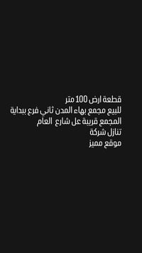 للتواصل  07715062510
