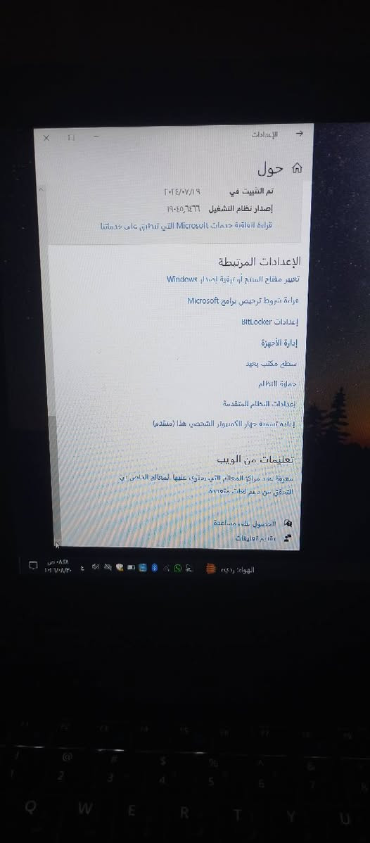 لابتوب دل للبيع السعر 200 الف مواصفاتها يمك بالصور
***********

