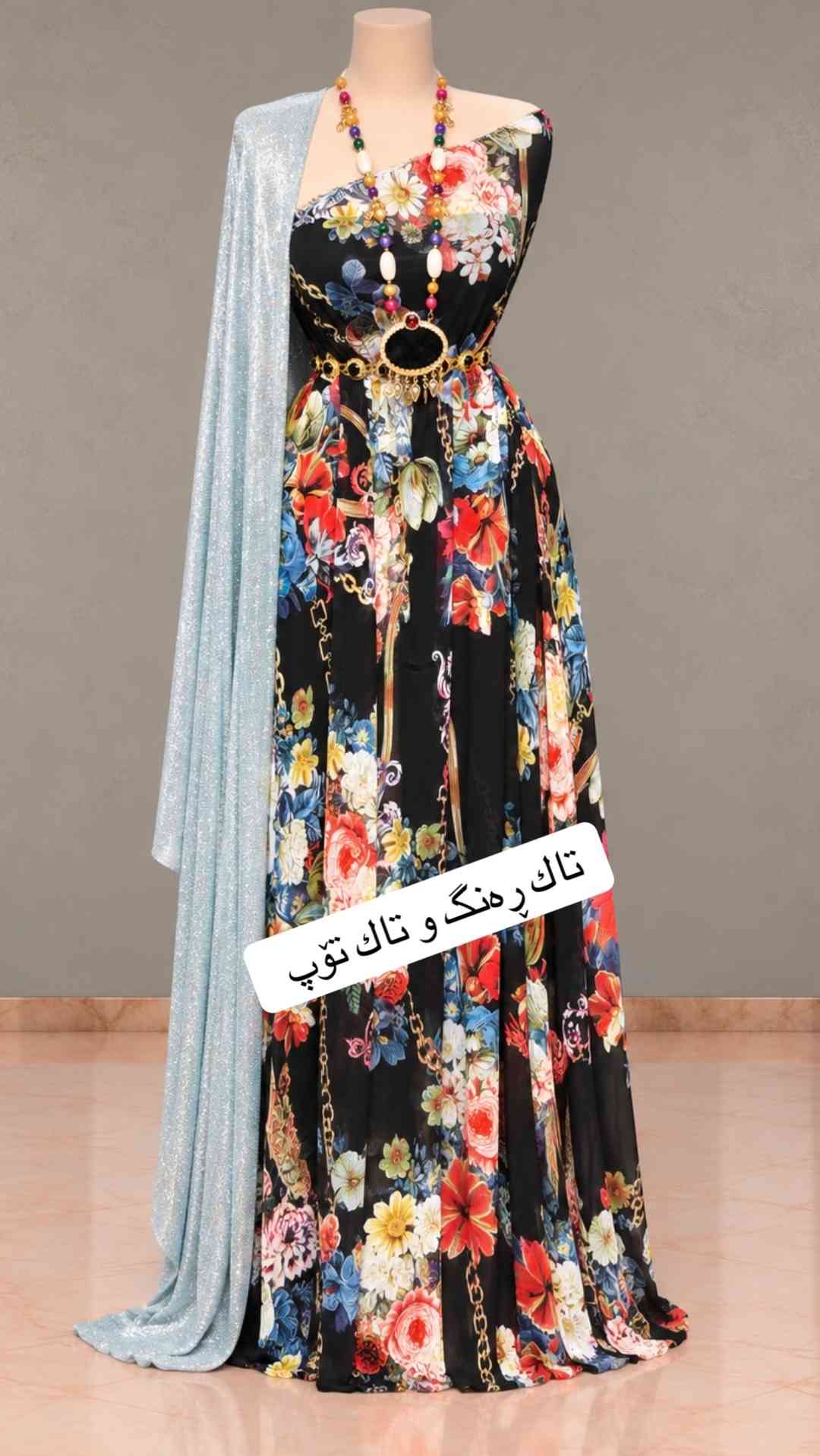 بۆ داواكردن نامە بنێرە بۆ واتساپ *********** 📍ناونیشان  سلێمانی گەڕەكی كوردسات - شەقامی سارداو  #قوماش #sulaimaniah❤❤ #سلێمانی #sulaimany #sulaimani 

نص مكتوب في الصور:
- رەنگەکانی تری ببینە👉
- ئەم کراس و کەوا بەیەکیەوە تەنیا ٩
- ته نها له كوتالى نويكار
- تاک په رنگ و تاک توپ
- قوماشى كريب ى ئه‌سلى جورجيت 👌
- تاقم كامل كراس و كه وا ته نها به ٩ هه زار
- ڕەنگەکانی تری ببینە
- دنیایهك تاقمی تاك و ههڵبژارده 👈
- داشکاندنیکی کاتی 👌
- قوماشى كريب ى ئەسلى
- کەوای چیمەن 👌
- تاقم كامل ته نها ٩ ههزار
- ره‌نگه‌کانی تری ببینه‌
- پۆستەکە بنێرە بۆ هاوڕێکه ت
- پۆستەکە سەیف بکە
- تاک توپ و تاک ره‌نگ
- تەنها لە کوتالی نویکار
- قوماشى كريب ى ئەسلى جورجيت كێوای چیمەن
- بۆ بینینی داشکاندنه کان سه ردانی په یجه که مان بکه
