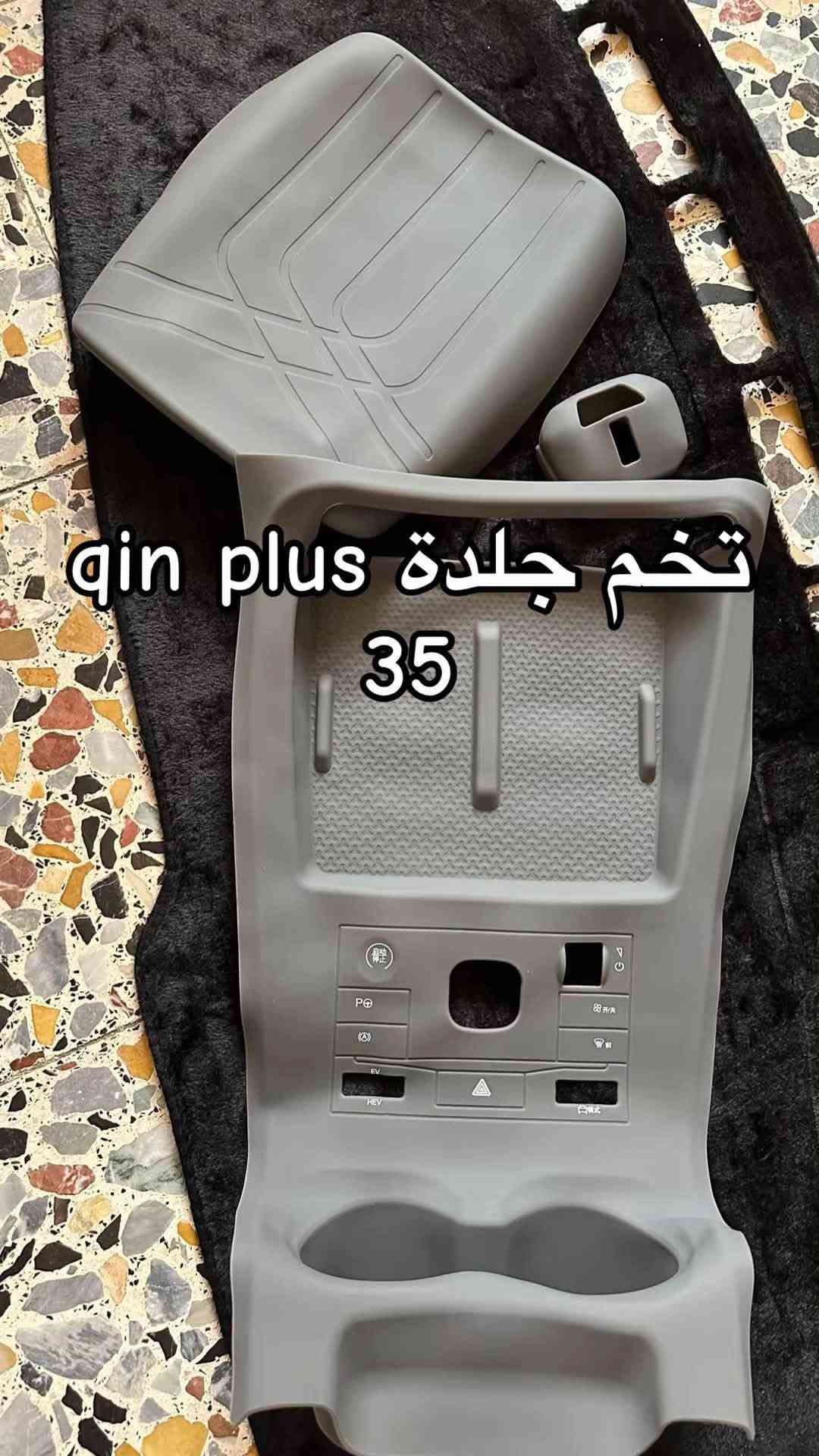 اكسسوارات BYD • رخيص • ماسحات أصلية