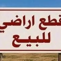 الحولي الأولى • ١٢٥م² • قطعة ركن