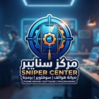 📱: خدمات السوفتوير الشاملة للآيفون وباقي الأجهزة هل تعاني من مشاكل الب...