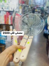 عروض خاصه • توصيل مجاني • كربلاء