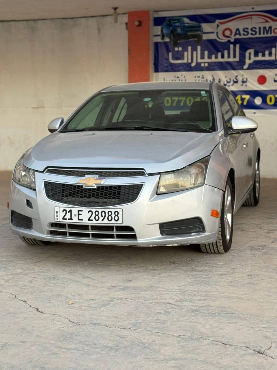 رسلام عليكم ورحمه لدينا سيارة كروس موديل 16مكينه محور كورلا سنويه رقم جديد يرهم اقصاط حسب الرغبه مكانه خانقين ديالى معرض قاسم متواجدين في المعرض من ساعة 4الى ساعه 7،انتصل على هذا الرقم في واتساب ***********
