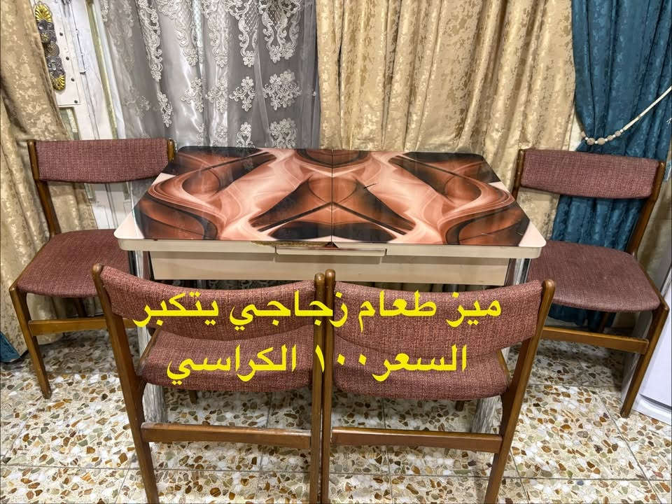 مواد منزلية للبيع وحسب السعر المطلوب في السعر
العنوان : بغداد الجديدة - المشتل
التواصل اتصال فقط : ***********
ملاحظة اللي ياخذهن كلهن اسويله خصم ع جميع المواد
