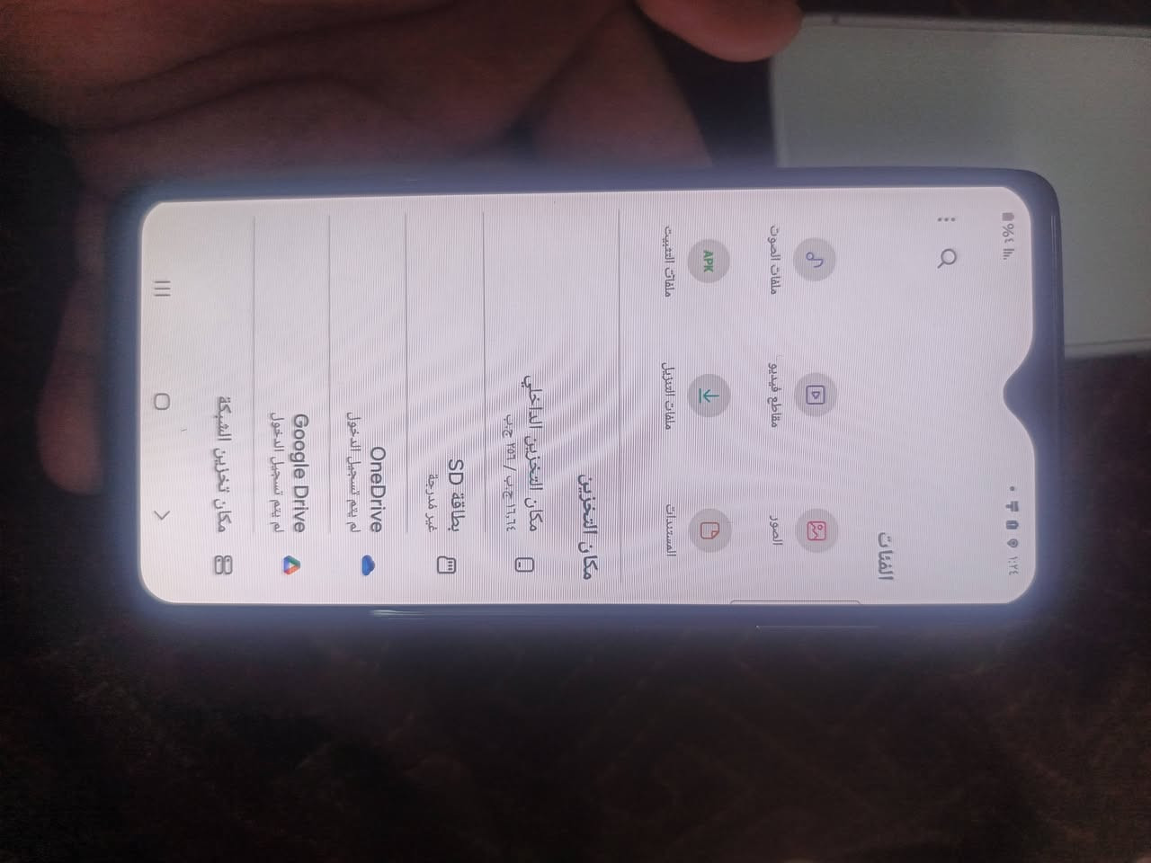 كلكسي A52 ذاكره ٢٥٦سعره ١١٠ الاف ما بي عيب  ***********

نص مكتوب في الصور:
- حول الهاتف Galaxy A52s 5G تعديل رقم الهاتف غير معروف اسم المنتج Galaxy A52s 5G اسم الطراز SM-A528B/DS الرقم التسلسلي R5CR91AY06A IMEI (الفتحة ١) 359260921471642 IMEI (الفتحة ٢) 355773661471642 معلومات الحالة معلومات قانونية معلومات البرنامج معلومات البطارية هل تبحث عن شيء آخر؟
