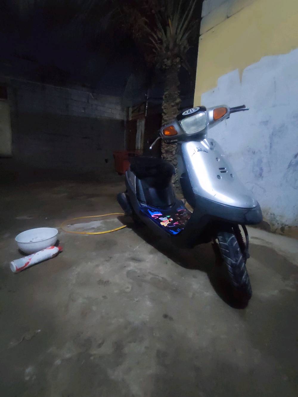 بطة • نضيفه • مجال بصيط