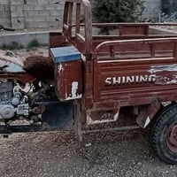 ستوته • ثلاثية • للبيع