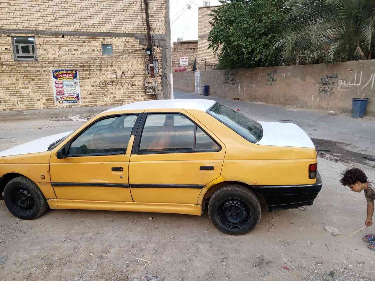بيجو روا • رقم بابل • الشعب الغرير