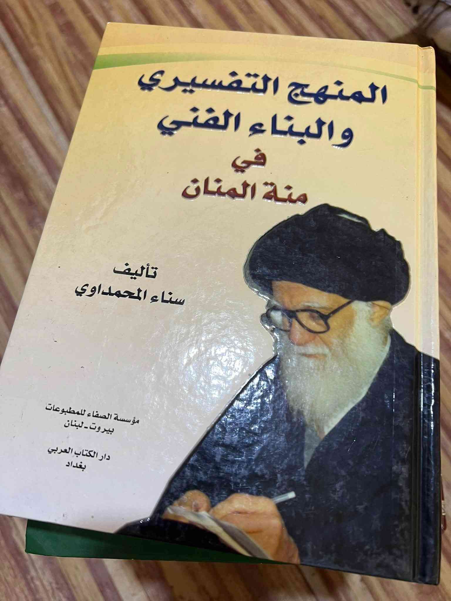 ١٥ عنوان • كتب علمية • كتاب هدية