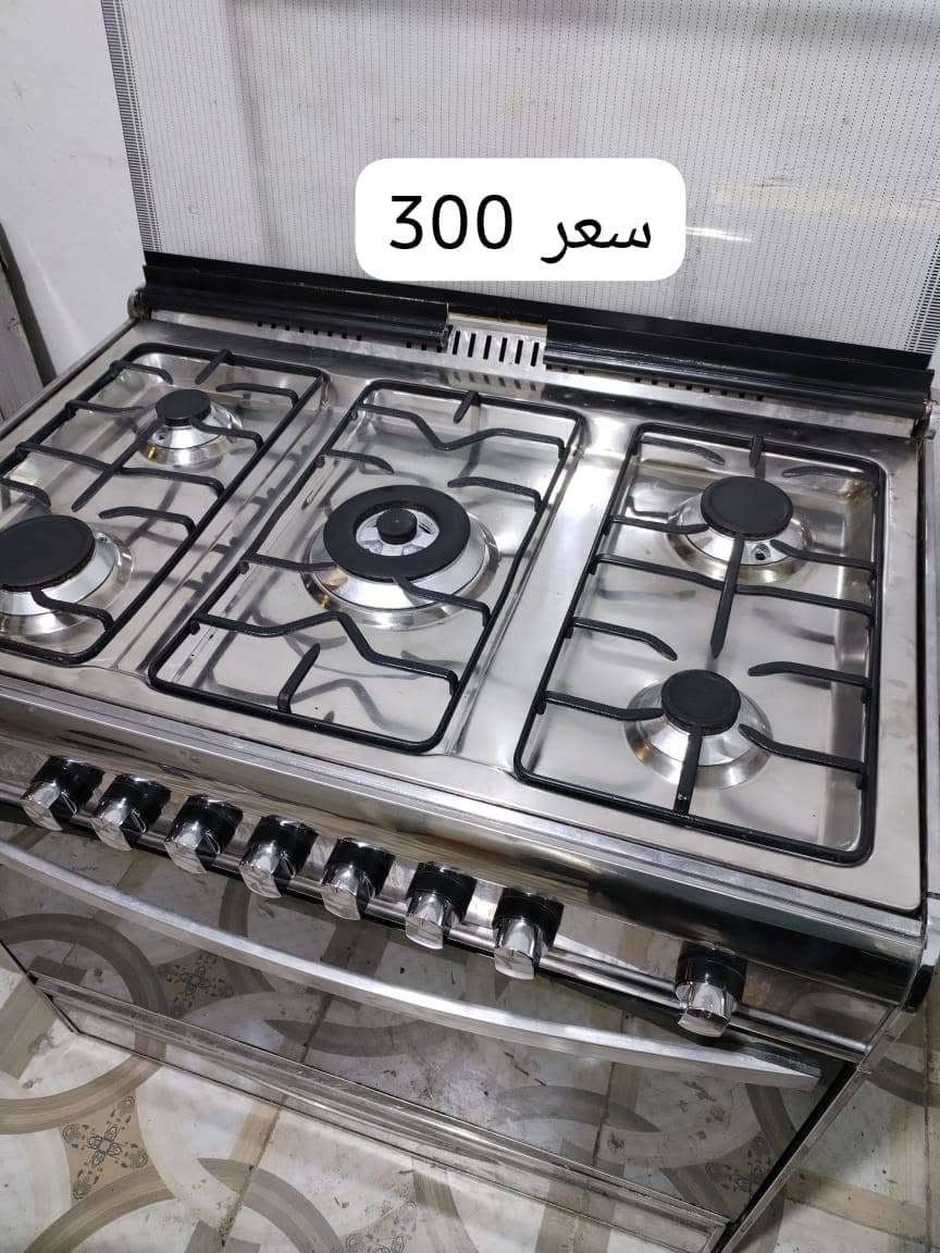 بصرة • فرن • أسعار مختلفة