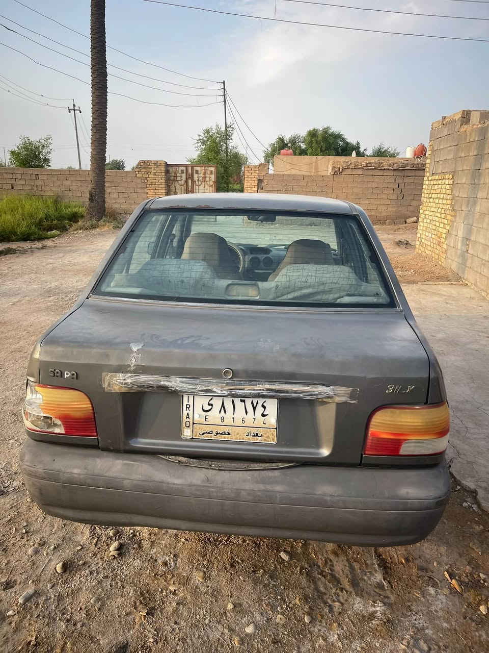 كفاله عامه • سنويه • ساقطه
