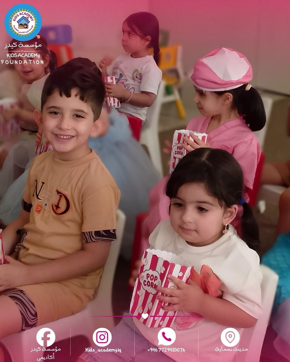 Summer School Activity
وقت ممتع يجمع بين التعلم والترفيه لأطفالنا الصغار في حضانة سما بسماية A4 

أجواء مليئة بالمرح والتعلّم، وأيدٍ صغيرة تصنع أجمل الذكريات 💕
لأننا نؤمن أن الطفل يتعلّم أكثر عندما يجرّب، يشارك ويستمتع ✨

📍 مدينة بسماية – حضانة سما بسماية 
📞 ***********

#بسماية #بسماية #KidsAcademy #أنشطة_الأطفال#fypシ 
🕒 أوقات الدوام:
من الساعة 6:30 صباحاً إلى 4:00 عصراً

📚 برامجنا التعليمية والترفيهية:
• حقيبة كيدز المدرسية  خاصة لصفوف أول ابتدائي والثاني ابتدائي 
• مناهج خاصة لصفوف KG1 و KG2
• تعليم اللغة الإنجليزية والفرنسية
•حقيبة مدرسية الصفوف ألاولية 
• وجبة غداء يومية 🍽️
• أنشطة وفعاليات متنوعة طوال الأسبوع 
Summer School برنامج 🗓️
• 🎬 برنامج السينما
• 🏊‍♂️ برنامج المسبح
• 🚌 سفرات خارجية
• ⚽ برنامج رياضي (بالي – كرة القدم)

التسجيل_مفتوح_الان

نستقبلكم من الاحد الى الخميس ، من الساعة السادسة ونصف صباحًا ولغاية الرابعة  عصراً 
العنوان : بغداد - مدينة بسماية  - مجموعة حضانات مؤسسة كيدز اكاديمي

نص مكتوب في الصور:
- وقت ممتع يجمع بين التعلم والترفيه لأطفالنا الصغار
- مؤسسة كيدز أكاديمي
- KIDS ACADEMY FOUNDATION
- Kids_academy.iq
- +946 7729410076
- مدينة بسماية
- مؤسسة كيدز
- KIDS ACADEMY
- FOUNDATION
- f
- أكاديمي
- +964 7729410076
- +964 772 941 0076
- مؤسسة كيدز KIDS ACADEMY FOUNDATION مؤسسة كيدز أكاديمي Kids_academy.iq +964 772 941 0076 مدينة بسماية
- +9467729410076
