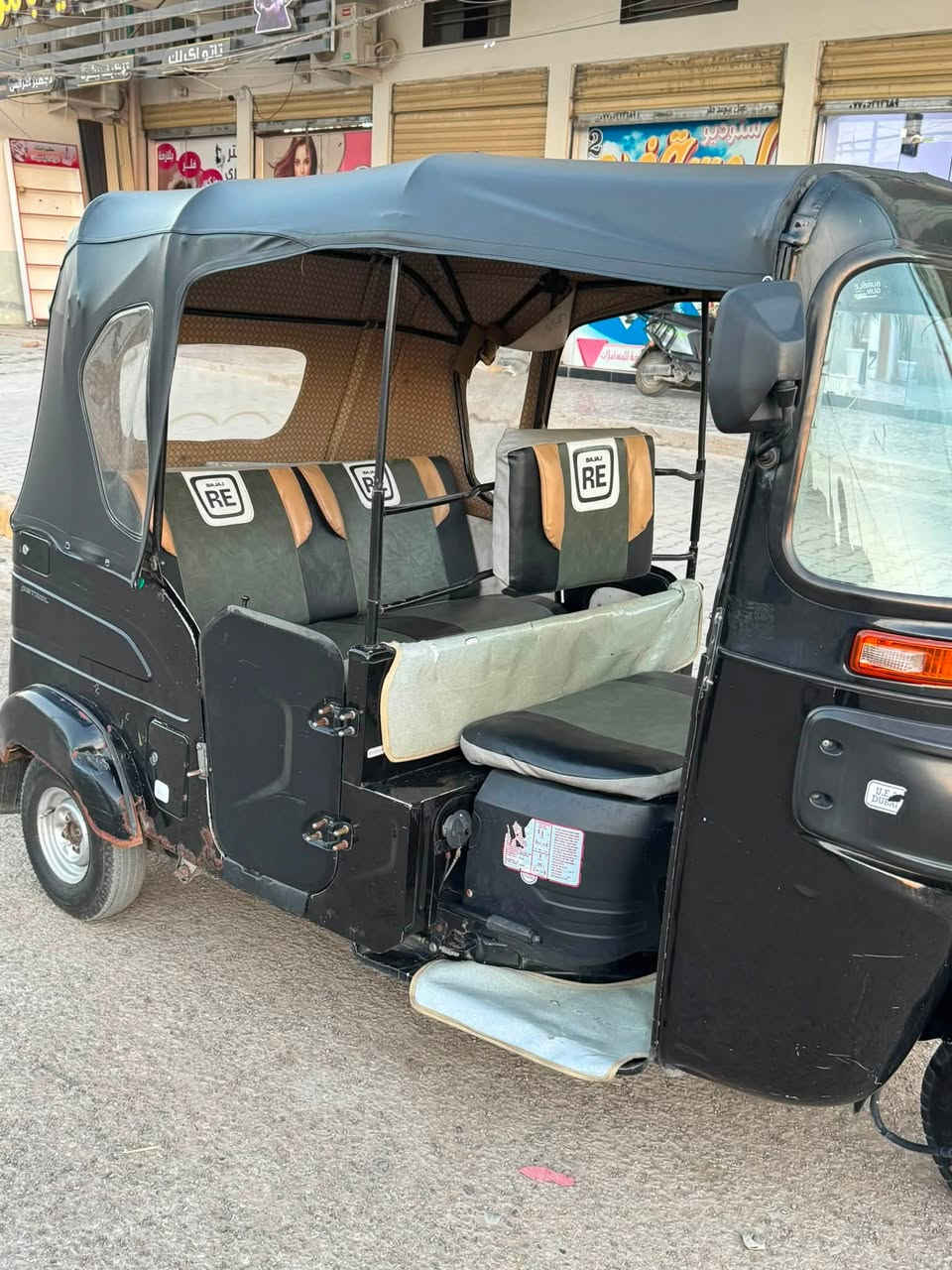 تك تك 2022
رقم او سنويه

‭***********‬
