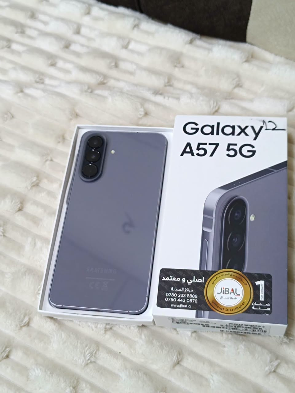 GALAXY A57 5G
 نرخى 650  هه زار 
زاكيره 256  رام 12
 خاوينى 99% 
كامل  ئه شيا بي عه يب  و به زه مان 2رؤژ 
گه ياندن هه يه
شوين كه ركوك 
***********
***********
------------------------------------------------------------------------------------
GALAXY A57 5G 
سعره 650 الف 
ذاكره 256  رام 12
  نظافه 99 %    
 غراضه كامل مابيه عيب خطين  و  بضمان يومين الفحص
متوفر توصيل
مكاني كركوك
***********
***********
