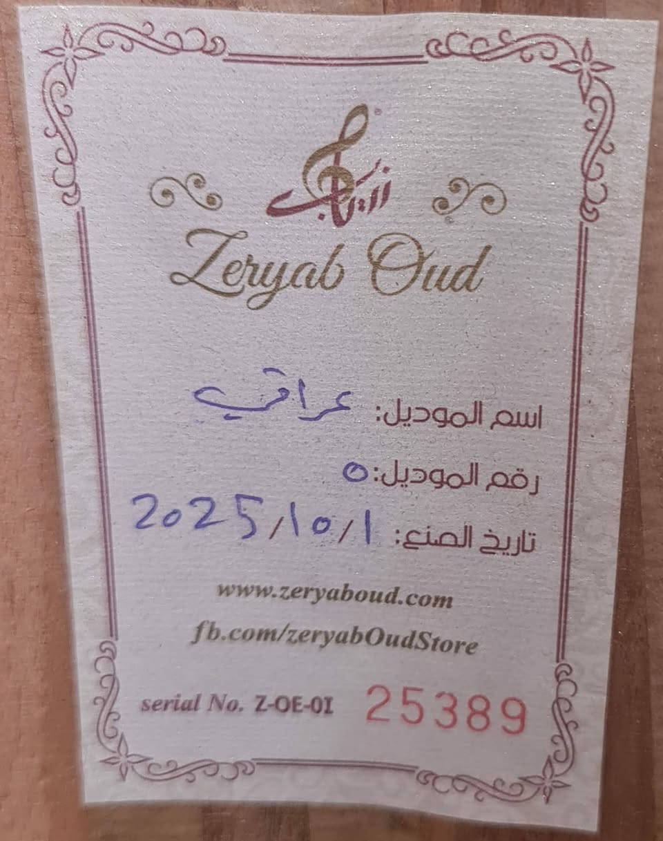 عود زرياب • موديل ٢٠٢٥ • صوت نقي