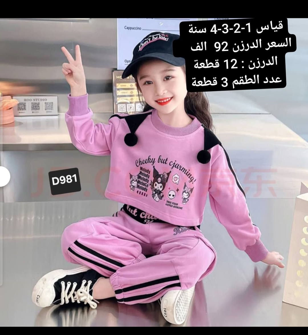 موديلات كوريه جديده وحديثه بأنسب الأسعار 🔥
جمله فقط يعني ماكو مفرد اقل حجز نص درزن 
يرجى فحص البضاعه بوجود المندوب 🛑
للحجز راسلنه على الواتساب 
 *********** 
قناة الجمله تليكرام انظمو بيها 
https://t.me/gduiopkjjj/11811
كروب واتساب انظمو بي 
https://chat.whatsapp.com/GLprSmhWTSb2bh6dQS85T3?s=cl&p=i&ilr=0&amv=0
