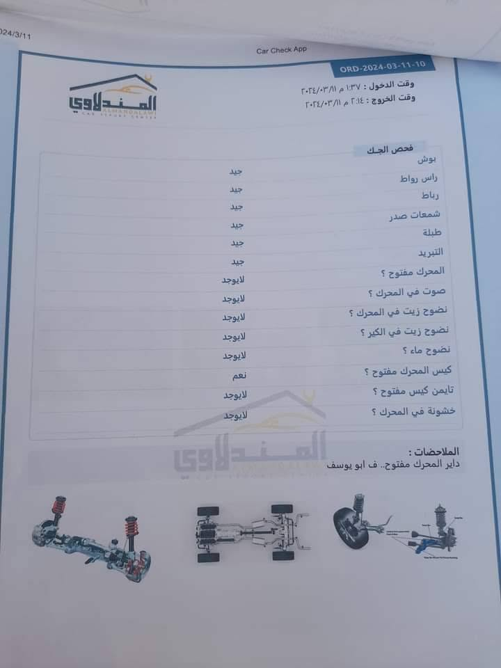توسان ٢٠١٧ • وارد امريكي • حادث