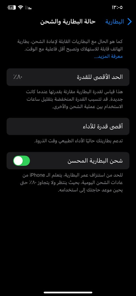 سلام عليكم Xs Max شرق اوسط مكفول من الزلغ بطاريه ٨٠ ممعلايه بلاديه  ذاكره ٢٥٦ سعر ٢٥٠ بي مجال
 ‭***********‬
