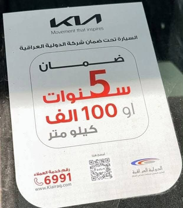 KiA             K5
2O26 
محرك 2500 cc
بصمه تشغيل و ابواب
حساس امامي + خلفي 
ماشيه 11 كم
معرض/ نــــجم الجنوب للسيارات
***********
