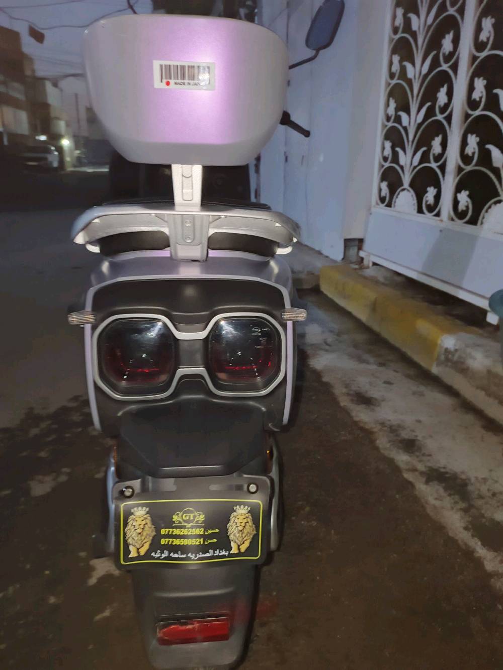 الريان • مدى ٣٥ كم • مثبت سرعة