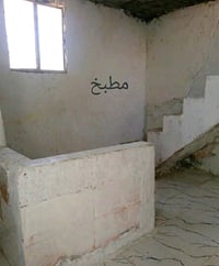 حي ميسان مزارع • ٧٥م • ٢ غرف