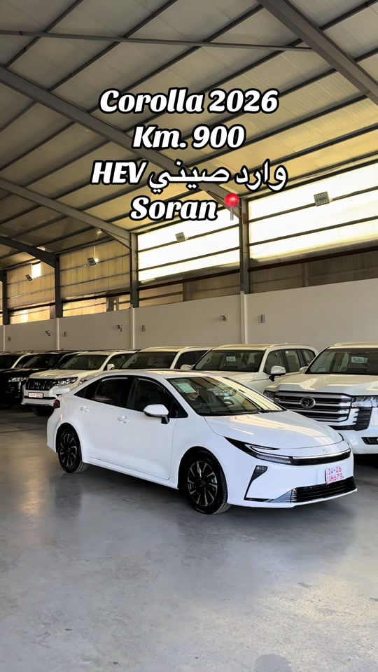 ***********☎️#erbil #soran📍 #ماشالله_تبارك_الله #foryou #kurdstancars 

نص مكتوب في الصور:
- Corolla 2026
- Km. 900
- وارد صيني HEV
- Soran