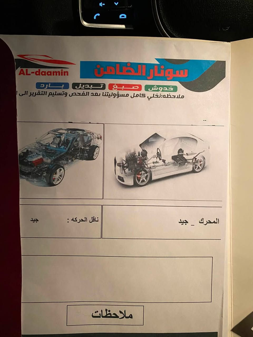 سورنتو موديل 22 رقم بابل بدون صبغ بدون ايرباك لون فيلي مكينة 2500 تنفس طبيعي السعر 193 للاتصال ***********

