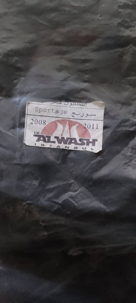 سلام عليكم 
مضلات سبورتج 2008 2011
مسجل اكسنت 2013 2017 
برده صندوك توكسان 2009
كبات قياس 15 

السعر 200 وبيهن مجال حك الجيه 
الرقم ***********
        ***********
