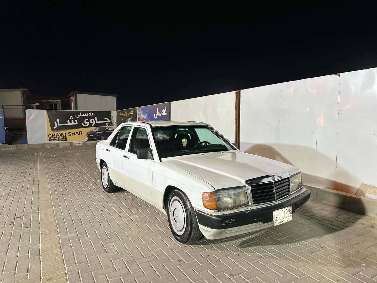 سلاموعلیکوم شباب البیع مارسیدرس190  مودیل1991‌‌‌‌سعر 28$محرک بطة3000مكان [كلار]بشرط وكاله  ***********
