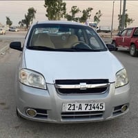 اڤیۆ • ٢٠٠٩ • گێر عادی