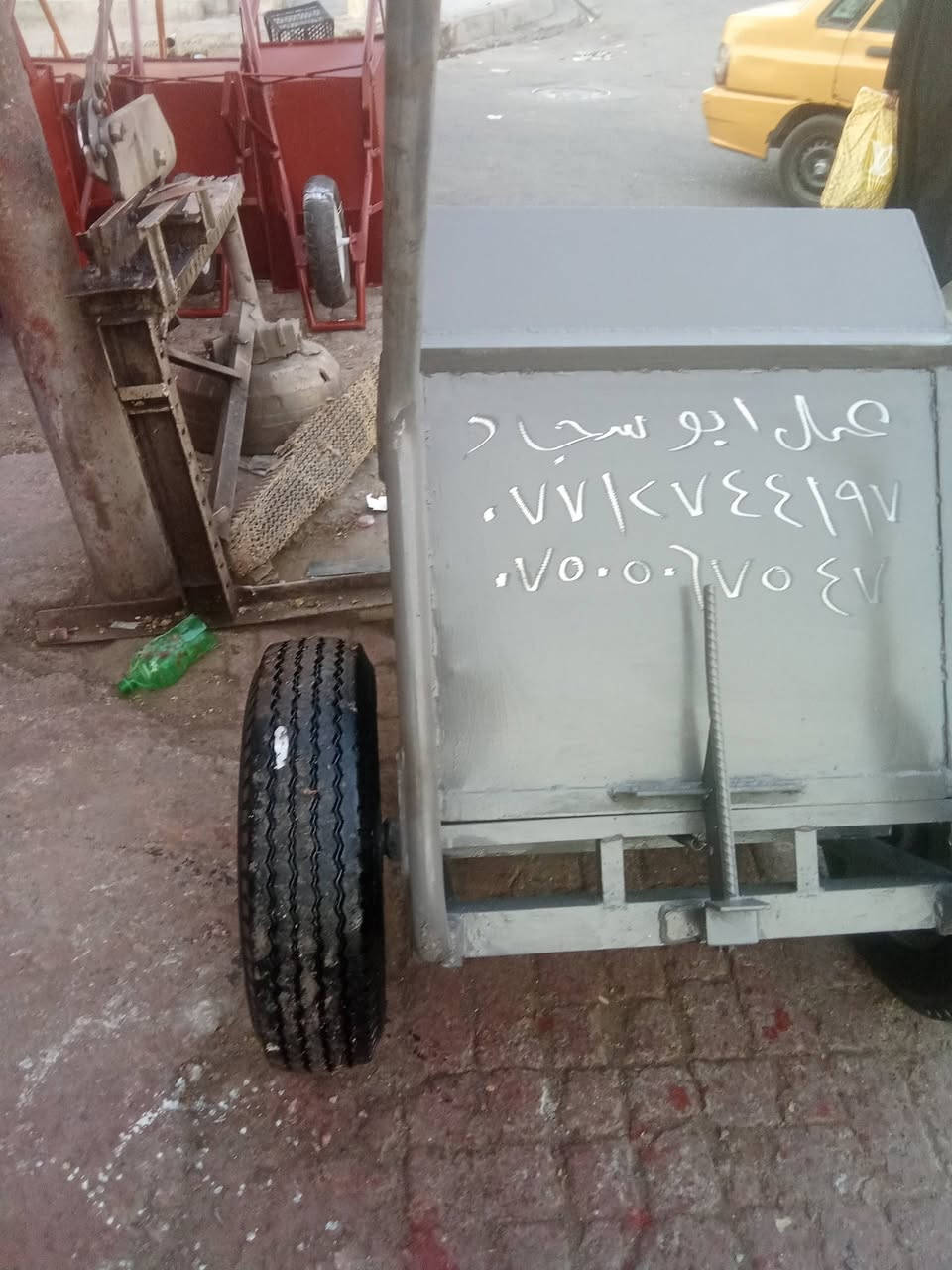 *********** أبو سجاد الحداد
