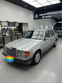 موديل ٩٢ • قطعتين صبغ • الكرادة