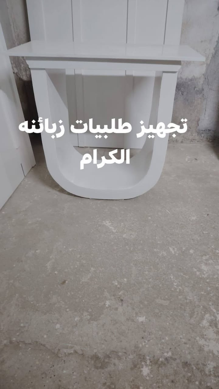 تجهيز طلبيات • طلبيات زباينه • مراسلة صفحة