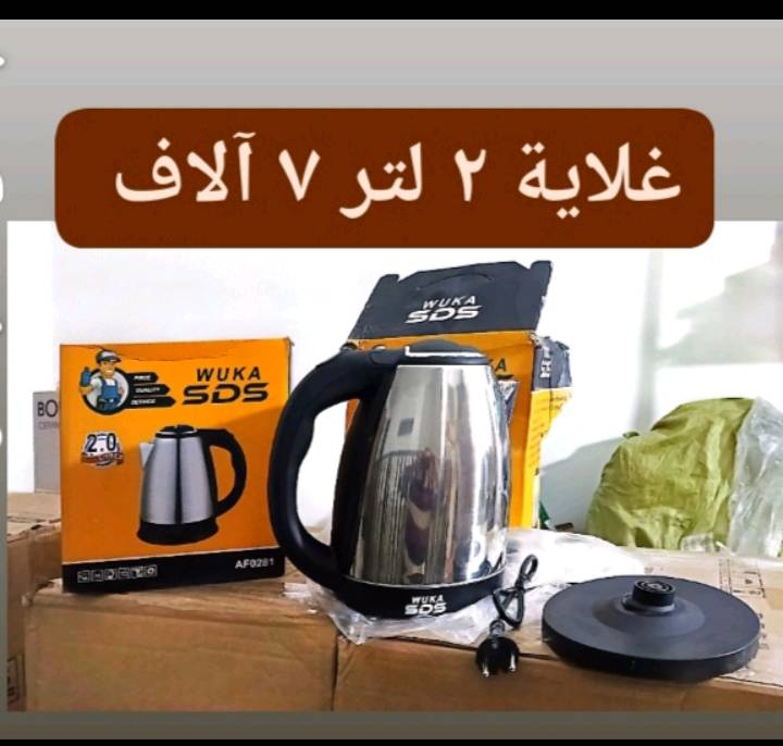 الأسعار بالصور • توصيل لجميع المحافظات • واتساب