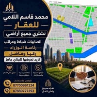 صابيات ضباط ومراتب • بيع سريع • فلوس جاهزة