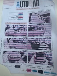 كيا سول • مكينة ١٦٠٠ GDI • ضربت باب