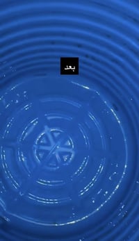 تنظيف خزانات • قبل وبعد • مياه نقية