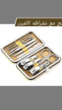 كوزمتك ياسمين • الديوانية • توصيل المحافظات