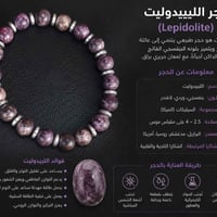 سوار • حجر طيني • مدينة الصدر