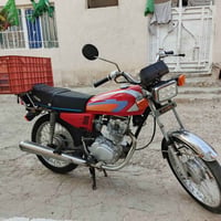 نامه • اصولي • دراجة