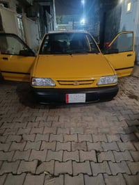سايبا ٢٠١٥ • مكينة مكفولة • رقم بابل