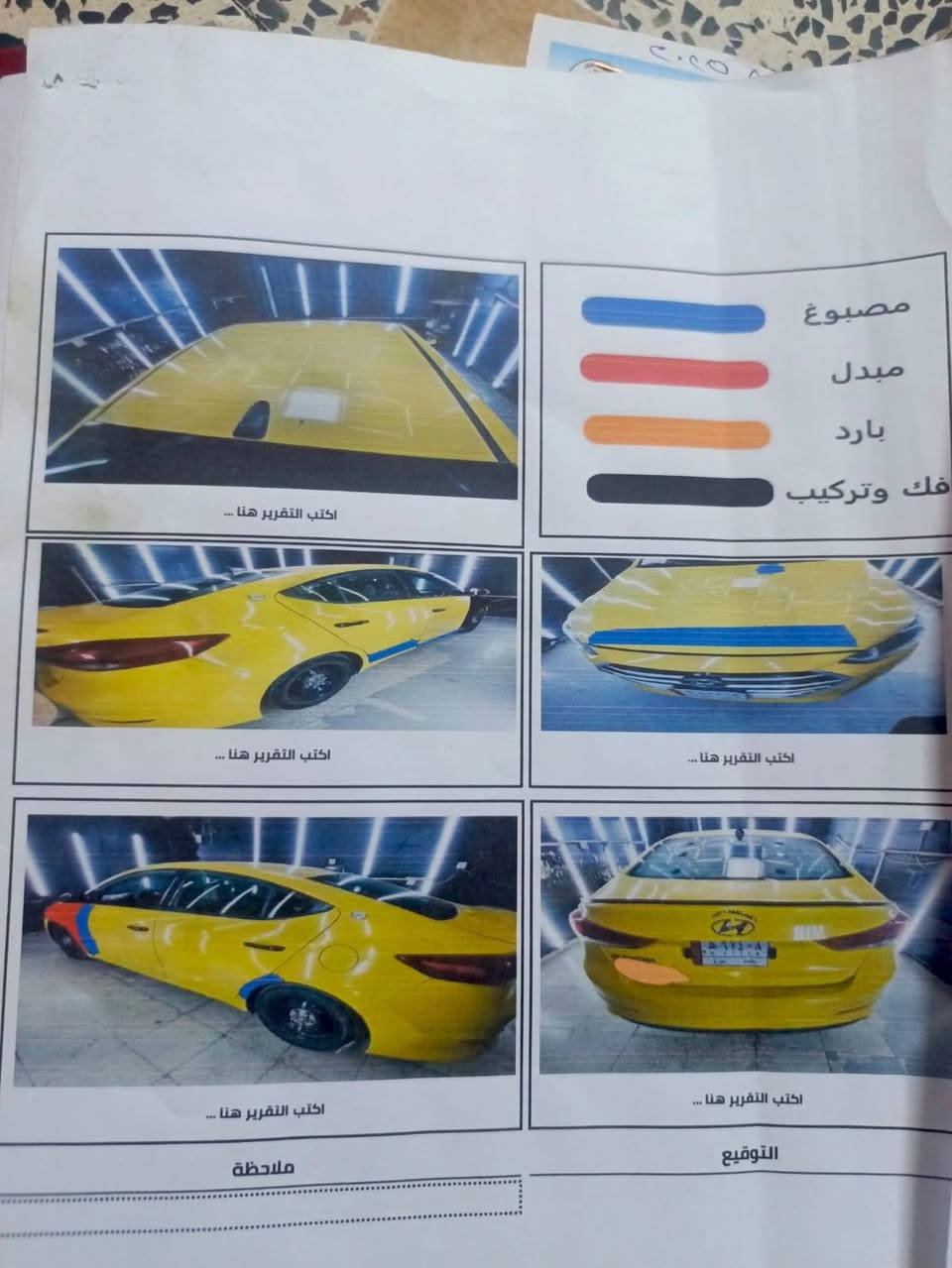 سلام عليكم النتره موديل ١٧نص فول اشاير بل مري تحكم سترين نضام ايكو 3 سرعات وصط وعادي مانع انزلاق  تبريد  ثلج منضومه جديد كير جديد ما مفتوح مكينه  خير من الله لا تنقيص ولا تبخير مكاني بغداد شهداء العبيدي 
***********
