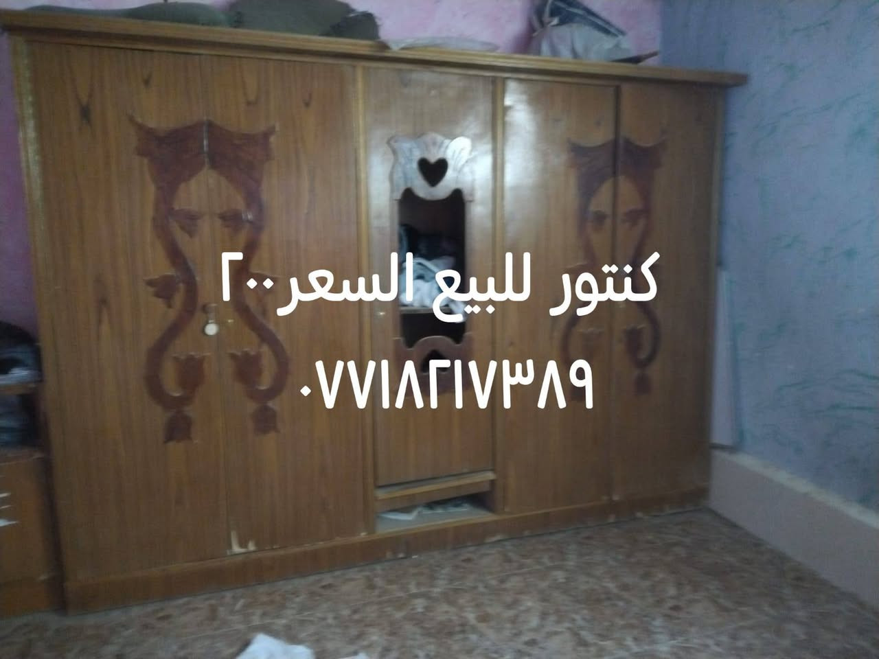 كنتور • للبيع
