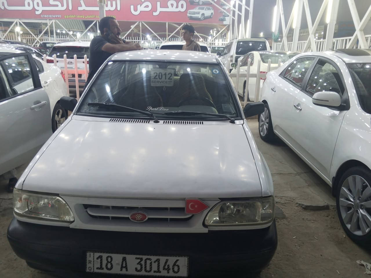 سايبه للبيع رقم انكليزي  رقم بابل  سياره نضيفه ماعيزه شي كير مكينه تبريد كله شغال مكان النجف الحيدريه السعر 32
وبيه مجال ***********
